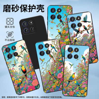 适用MOTOEdge60s手机壳Edge60Stylus高级感MotoGstylus5G2025磨砂壳极乐鸟Edge60商务时尚潮流保护套