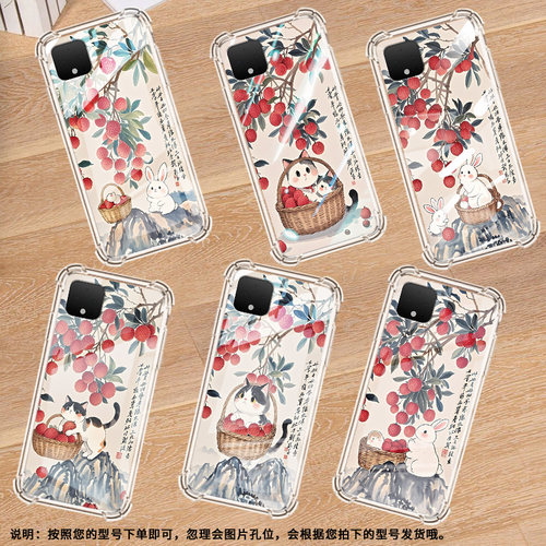 适用谷歌Pixel2手机壳Pixel6水彩荔枝谷歌Pixel9A时尚Pixel5XL水彩荔枝谷歌Pixel9Pro气囊壳防摔保护套