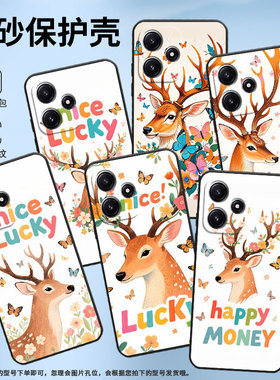 适用红米note12R手机壳12Pro极速版22101317C保护套RedmiNote12Turbo耐磨note14简约24069RA21CTurbo4软壳