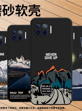 适用MOTOG5GPlus手机壳MotorolaG5G+保护壳全包边摩托罗拉G5GPlus磨砂壳雪山公路防滑潮流软壳纯黑色硅胶轻薄
