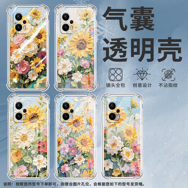 适用小米PocoX2手机壳小米PocoX3油画太阳花PocoX3NFC+气囊壳小米PocoX3Pro防摔小米PocoX3NFC高级感保护套