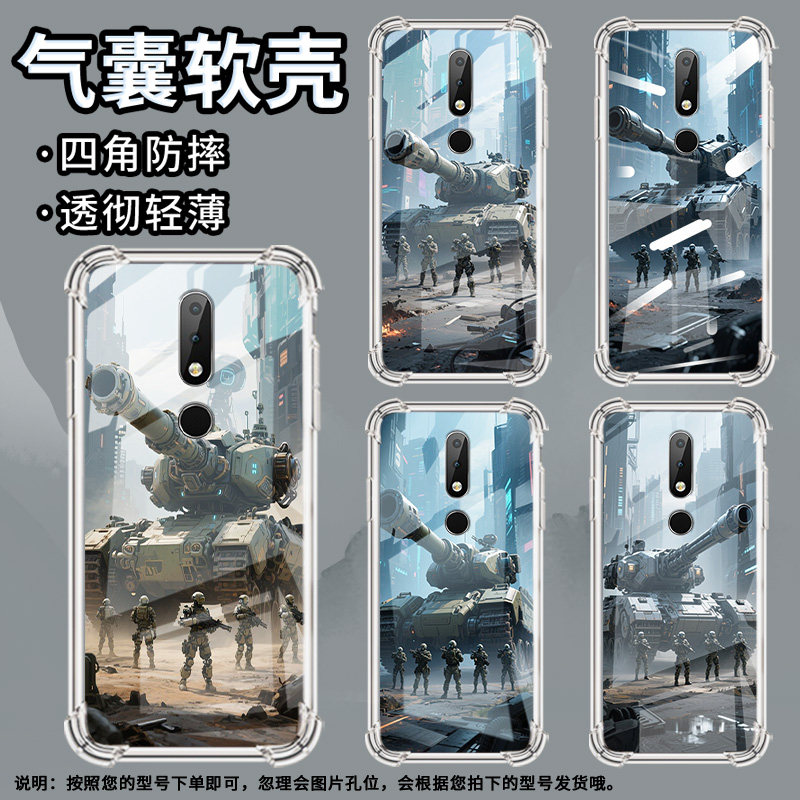 适用诺基亚X6手机壳全包边气囊壳Nokia防摔中国风坦克巨兽诺基亚X6时尚男女款高级感潮流简约硅胶保护套