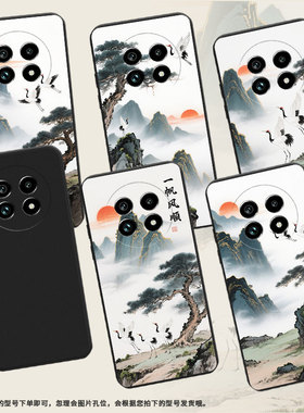 适用Realme14手机壳山水画商务时尚真我14x磨砂壳Realme14ProLite高级感真我13Pro+全包边防摔保护套