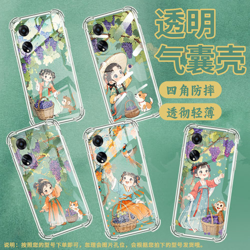 适用OPPOF11Pro手机壳OPPOF21sPro防摔0pp0F9Pro摘葡萄小姑娘OPPOF19Pro+气囊壳OPPOFindX8高级感商务保护套