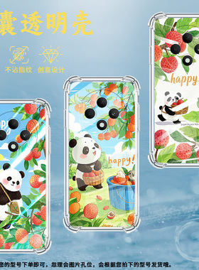 适用OPPOReno11F手机壳男女款0pp0Reno12FS防摔OPPOReno12F荔枝熊猫OPPOReno13气囊壳OPPOReno13FS保护套