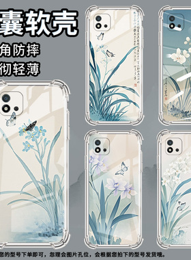 适用OPPORenoAce手机壳OPPORenoAce2防摔OPPOAce2水墨兰花OPPOReno气囊壳Reno10倍变焦版商务硅胶保护套