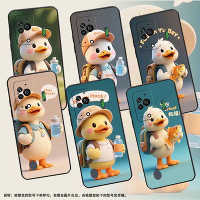 适用黑鲨3手机壳防摔MBU-A0全包边BlackShark5Pro保护套卡通鸭子黑鲨4Pro/5高级PAR-A0耐磨黑鲨4sPro软壳