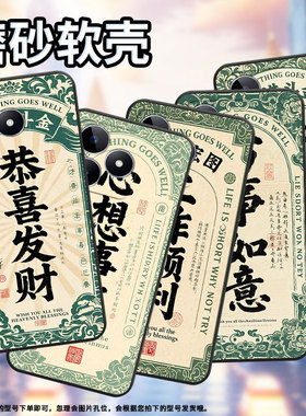 适用RealmeC21手机壳C12超薄RMX2180纯黑色C17防摔好事发生真我C20软壳RMX3261保护套C35高级硅胶男女款