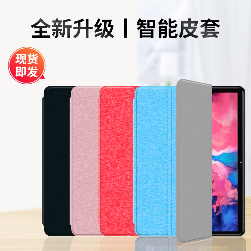11英寸软壳电脑全包保护套硅胶