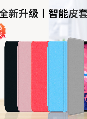 适用于联想小新pad保护套硅胶11寸软壳padpro11.5平板电脑LenovoTadM8全包tadm7TB-J606F/J707F/J7305F/8505x