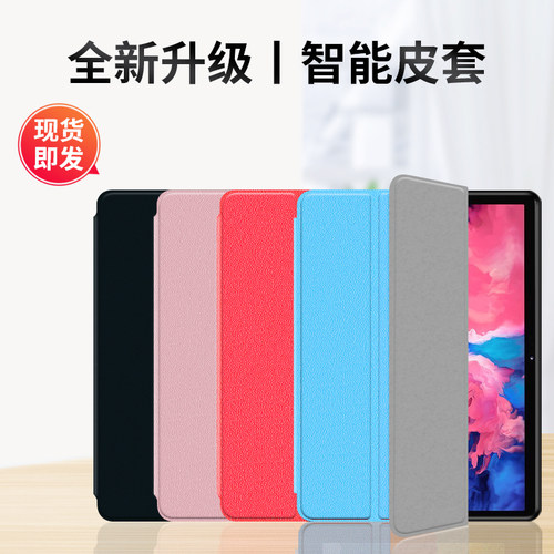 11英寸软壳电脑全包保护套硅胶