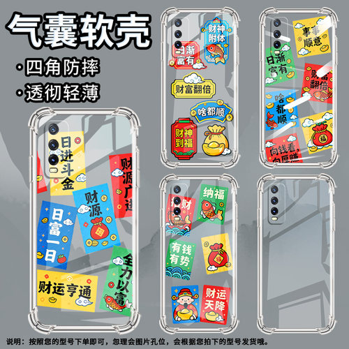 适用vivoy20s[g]气囊壳viviy20t手机壳vivoy20a四角防摔高级感viv0y20s商务有钱有势全包边中国风保护套