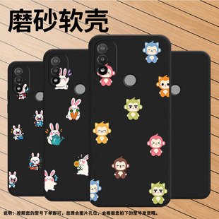 适用MOTOE22手机壳中国风E14Q版兔子磨砂壳时尚MotorolaE20全包边摩托罗拉E22s商务XT2155-6防摔保护套