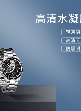 适用卡西欧1374D-1AVDF手表水凝膜4AVDF屏幕540D保护540L曲面贴膜