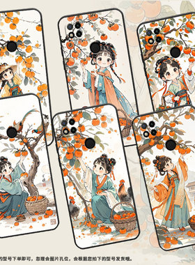 适用红米10手机壳7A防摔爆M1908C3IC全包Redmi9A摘柿子女孩时尚9Power保护套红米10x/10C硅胶220233L2C软壳