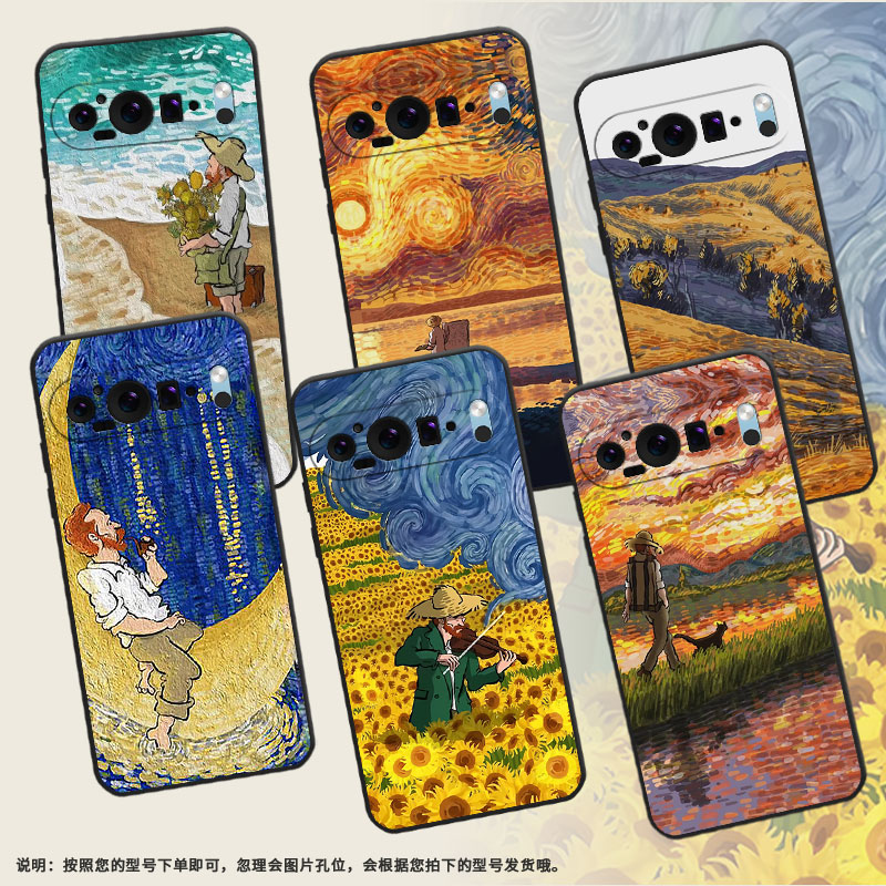 适用谷歌PixeL8A手机壳谷歌8A保护壳GKV4X全包边5G男女款Goodle磨砂壳梵高油画喜庆秋天风景全包边个性民族风