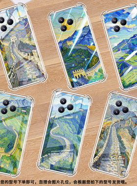 适用小米civi5Pro手机壳防摔小米PocoC71潮流气囊壳万里长城男女款小米PocoF7高级感简约硅胶时尚保护套