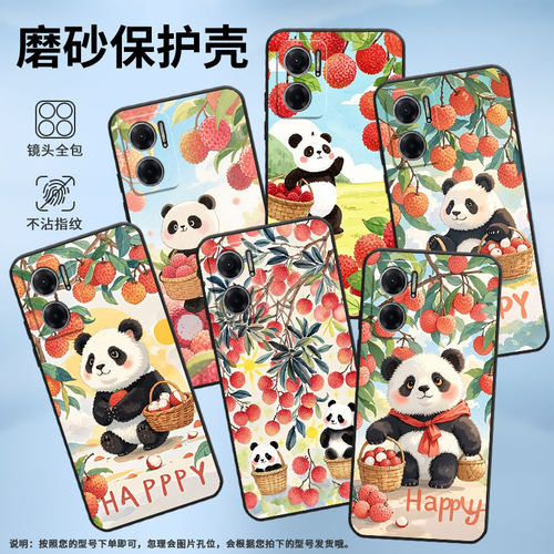适用红米Note10Lite手机壳note10s防摔M2103K19I摘荔枝熊猫RedmiNote11高级2201116TG时尚10ProMax保护套
