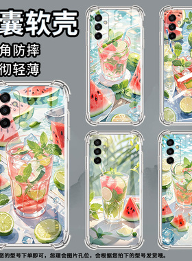 适用三星F02S手机壳三星F41防摔三星F12夏天冰饮三星F54气囊壳三星F15高级感全包边商务时尚硅胶保护套