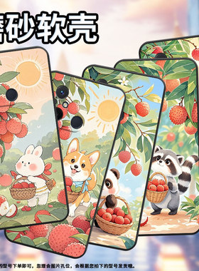 适用红米11a手机壳a2/11prime/a3软壳a1耐磨14c创意a4简约13国外版防摔12荔枝兔子22120RN86C男女款in风时尚