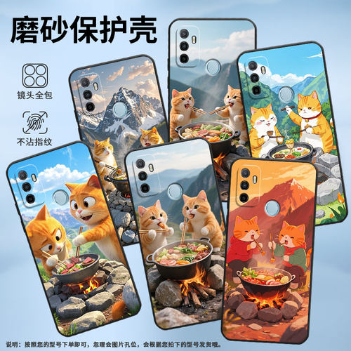 适用OPPOA1K手机壳CPH1923黑色A3磨砂壳CPH1803橘猫吃火锅A52020男女A5s软壳0pp0A9x皮套A8高级A16E保护套