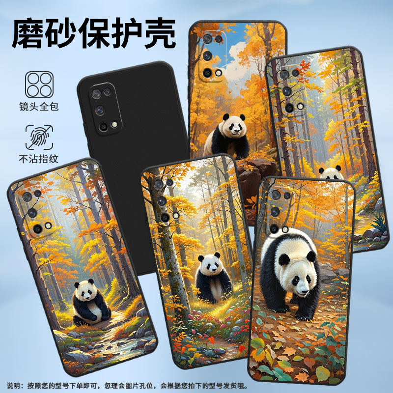 适用OPPOAX5s手机壳高级感森林中熊猫商务AX7Pro时尚OPPOA12E国外版磨砂壳R15Neo全包边男女款防摔保护套