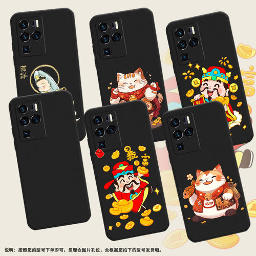 适用中兴Axon30Ultra手机壳磨砂壳Axon40Pro吉祥观音中国风中兴Axon30Ultra航天版磨砂壳Axon40Pro保护套