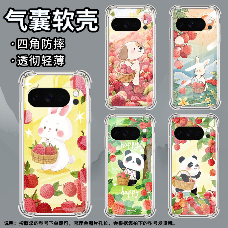 适用谷歌Pixel3AXL手机壳Pixel4A5G防摔荔枝小狗气囊壳Pixel5A男女款Pixel10硅胶Pixel10Pro时尚保护套