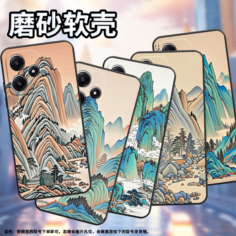 适用小米POCOM3手机壳M4耐磨21091116AG轻薄XiaomiPOCOM6Pro彩色的山峰M6防摔23076PC4BI个性M7Pro保护套