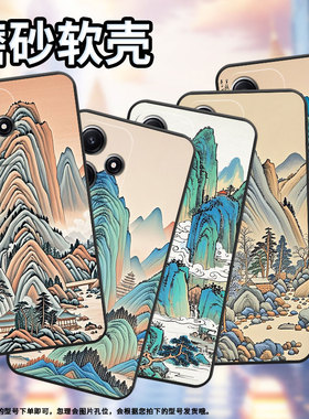 适用小米POCOM3手机壳M4耐磨21091116AG轻薄XiaomiPOCOM6Pro彩色的山峰M6防摔23076PC4BI个性M7Pro保护套