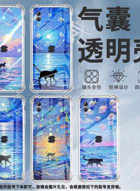 适用黑鲨游戏手机3S手机壳黑鲨2防摔黑鲨3气囊壳黑鲨游戏手机2Pro油画海面简约黑鲨游戏手机Helo保护套