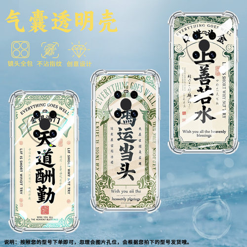 适用华为Mate20Pro手机壳Mate40EPro金银满门华为Mate70Pro+气囊壳HUAWEIMate40硅胶Mate60RS商务保护套
