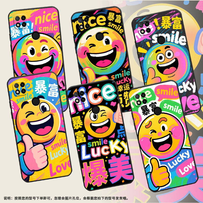 适用小米pococ3手机壳c31耐磨220333qpg软壳xiaomipococ50全包边c55Lucky表情包2312bpc51h高级pococ75保护套