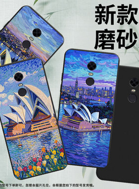 适用红米S2手机壳商务时尚悉尼歌剧院note82021国外磨砂壳红米5Plus高级感红米7男女M1810F6I全包边保护套