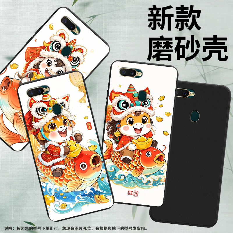 适用OPPOAX7手机壳鲤鱼上的小马高级感商务AX7Pro时尚OPPOR17Neo磨砂壳R15Neo全包边CPH1909男女款防摔保护套