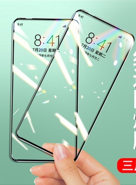 适用于摩托罗拉motoedgespro钢化膜edge20全屏覆盖edgepro抗指纹高清蓝光edgePro手机edgespro细边防爆膜