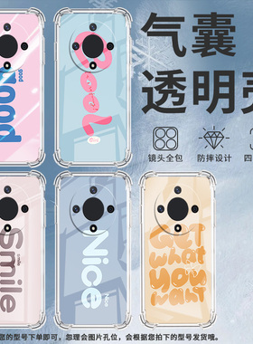 适用荣耀X9C手机壳荣耀X9A防摔荣耀V40轻奢版紫色英文荣耀X50GT气囊壳荣耀X60Pro硅胶全包边中国风保护套