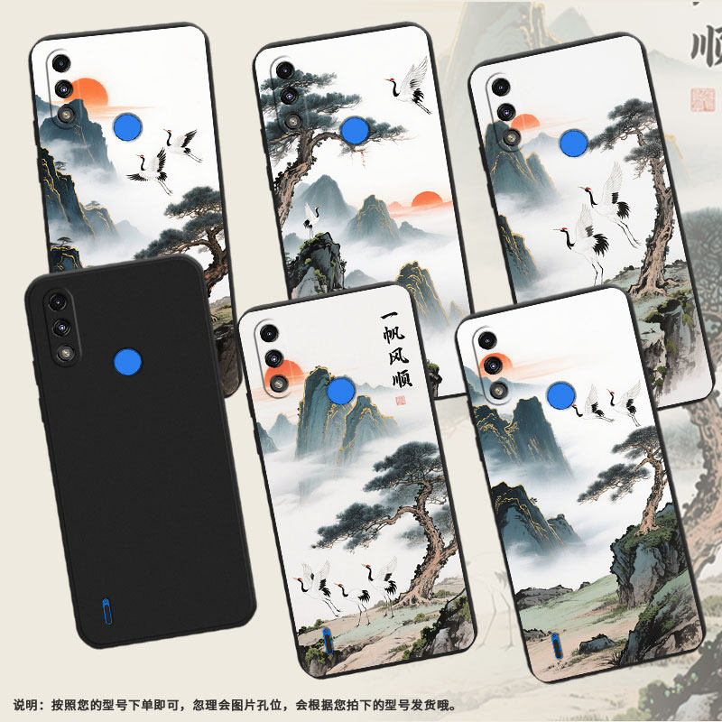适用MOTOE32手机壳高级感MOTOE7全包边磨砂壳MotorolaE7i中国风E7iPower时尚E7Power商务山水画保护套