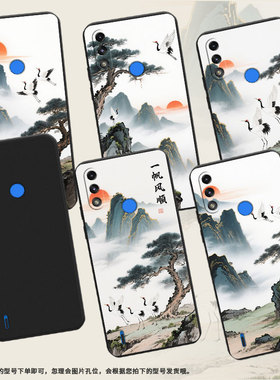 适用MOTOE32手机壳高级感MOTOE7全包边磨砂壳MotorolaE7i中国风E7iPower时尚E7Power商务山水画保护套