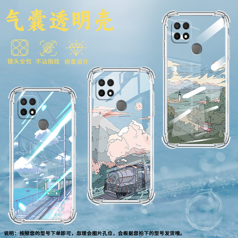 适用OPPOA5手机壳OPPOA11K防摔OPPOA17时尚山村风景潮流OPPOA9x气囊壳OPPOA16K中国风全包边硅胶男女款保护套