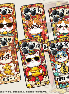 适用传音TecnoPova6Pro手机壳InfinixHot40保护套Smart8轻薄LF7n财运亨通Pova3时尚Li9高级X6525商务软壳