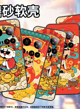 适用小米POCOM7手机壳XiaomiPOCOF7耐磨civi5Pro防摔日富一日25010PN30G全包边POCOC71硅胶15sPro保护套