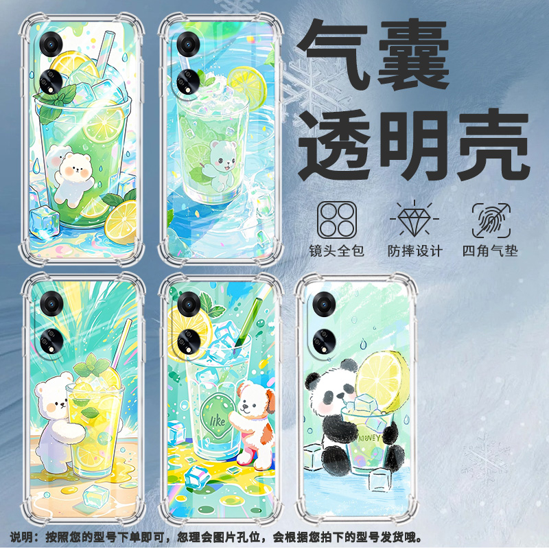 适用OPPOF9手机壳OPPOF19Pro防摔OPPOFindX5Lite柠檬冰沙杯OPPOF19气囊壳OPPOFindX8S高级感全包边男女保护套