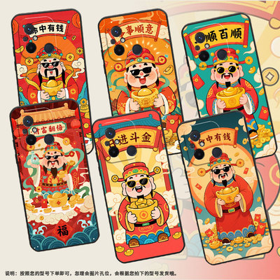 适用红米14R手机壳11Prime高级命中有钱Redmi13R保护套23124RN87G超薄红米12C/A1全包边23129RN51X男女款