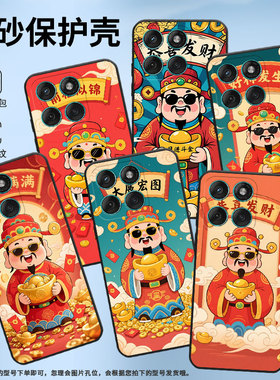 适用MOTOEdge60手机壳Edge60s耐磨Motorola防摔摩托罗拉G56硅胶Edge60Stylus全包XT2527-2好柿发生保护套