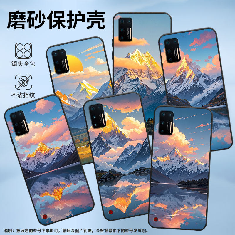 适用坚果Pro手机壳防摔爆OS105商务锤子坚果Pro2s全包边Pro3保护套DT1901A日照雪山Pro2硅胶坚果3磨砂壳