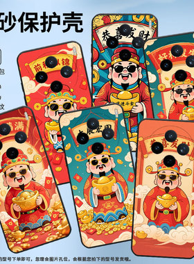 适用vivoY04手机壳V2432全包X200ProMini好运满满防摔V2452GA保护套vivoV30EX200Pro商务V2419A个性软壳