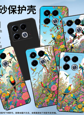 适用传音InfinixNote40手机壳Note40+磨砂壳InfinixNote40Pro高级感X6853中国风极乐鸟商务潮流保护套