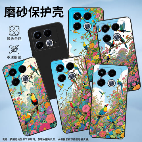 适用传音InfinixNote40手机壳Note40+磨砂壳InfinixNote40Pro高级感X6853中国风极乐鸟商务潮流保护套