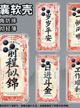 适用小米pocoF7手机壳小米POCOC71保护套小米civi5Pro5G岁岁平安潮流小米耐磨C71男女款pocoF7软壳